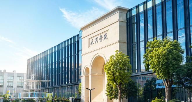 永兴教育集团校园环境