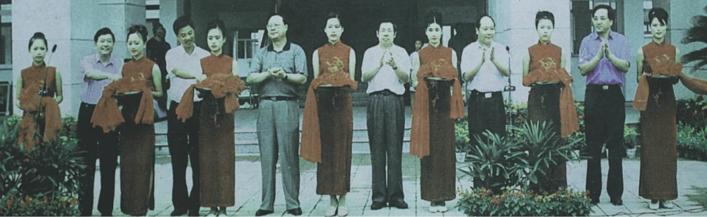 永兴中学落成典礼